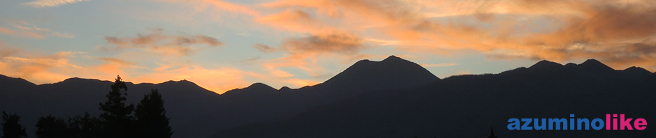 2015/10/26【秋の夕暮れ】家の前で撮った夕暮れ風景、夕陽に染まったカラフルな空に山々が切絵のようでした。