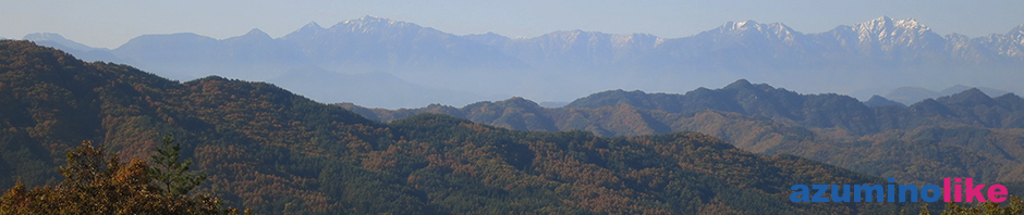 2016/11/7【筑北村から望む北アルプス】松本市の四賀地区を周遊するドライブで、筑北村の車止めから眺めた風景です。紅葉の山と北アルプスの山容が見事でした。