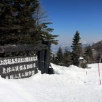 ③ 東館山山頂：標高は2000m、遠くに若菅山が白く輝いています。