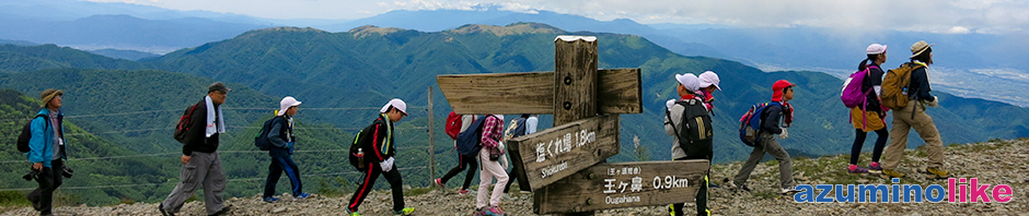 2019/6/17【美ヶ原の学校登山】日本百名山の美ヶ原（標高：2,034m）は地元では学校登山でも有名です。