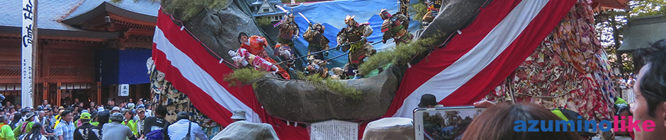 2019/9/27【安曇野穂高・穂高神社のお祭り】穂高神社の「お船祭り」は高さ6mにもなる大きな船形の山車がぶつかり合う勇壮な祭りで有名です。