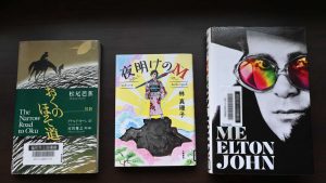 【本の借り出し】今回、家族で出向き、計10冊借りた中の私の分です。新刊に洋書もありました。