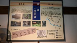 交易の要所、小谷は「塩の道」全行程約30里（120km）のうち9里（36km）あって、難所も多く街道の代名詞でした。